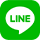 LINEはこちら